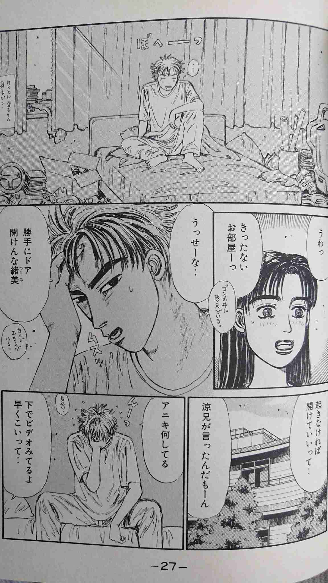 夫婦げんかの末“放火”か　自宅全焼で夫婦を逮捕　焼け跡から1人の遺体を発見　同居の息子か　和歌山