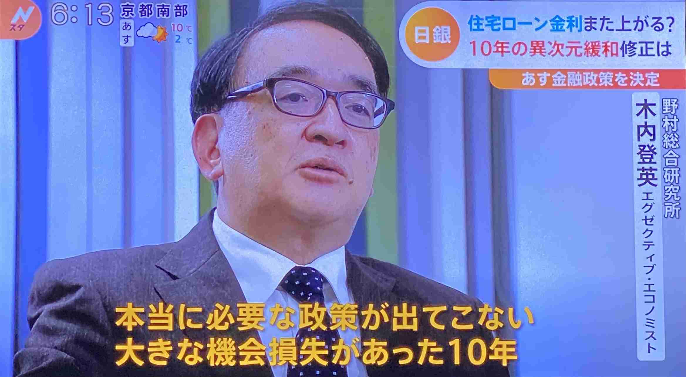 首相に苦言、菅義偉・前宰相の真意は？　「面白くなってきた」自民で高まる待望論