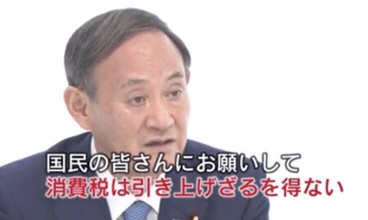 首相に苦言、菅義偉・前宰相の真意は？　「面白くなってきた」自民で高まる待望論