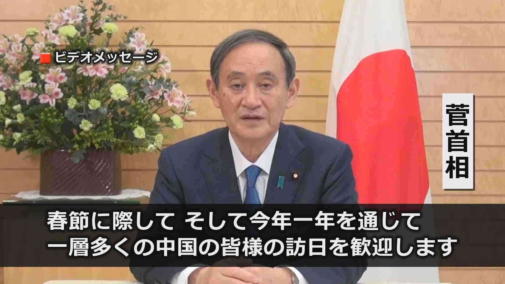 首相に苦言、菅義偉・前宰相の真意は？　「面白くなってきた」自民で高まる待望論