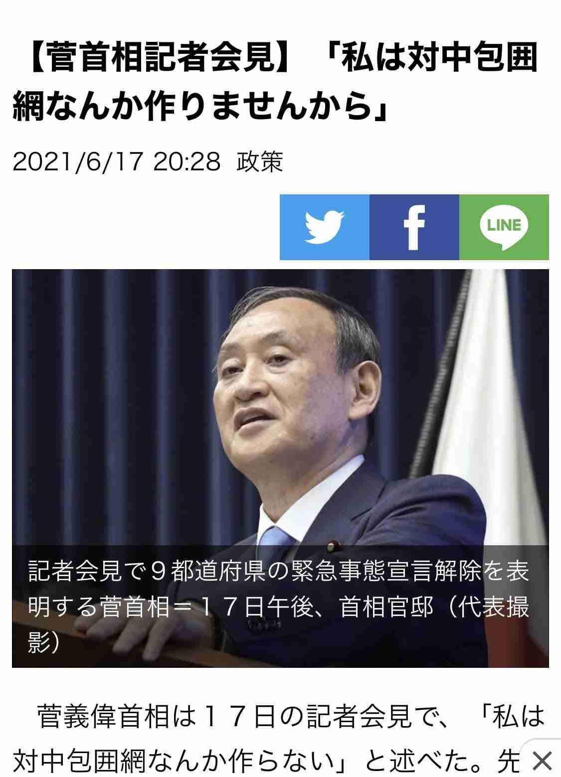 首相に苦言、菅義偉・前宰相の真意は？　「面白くなってきた」自民で高まる待望論