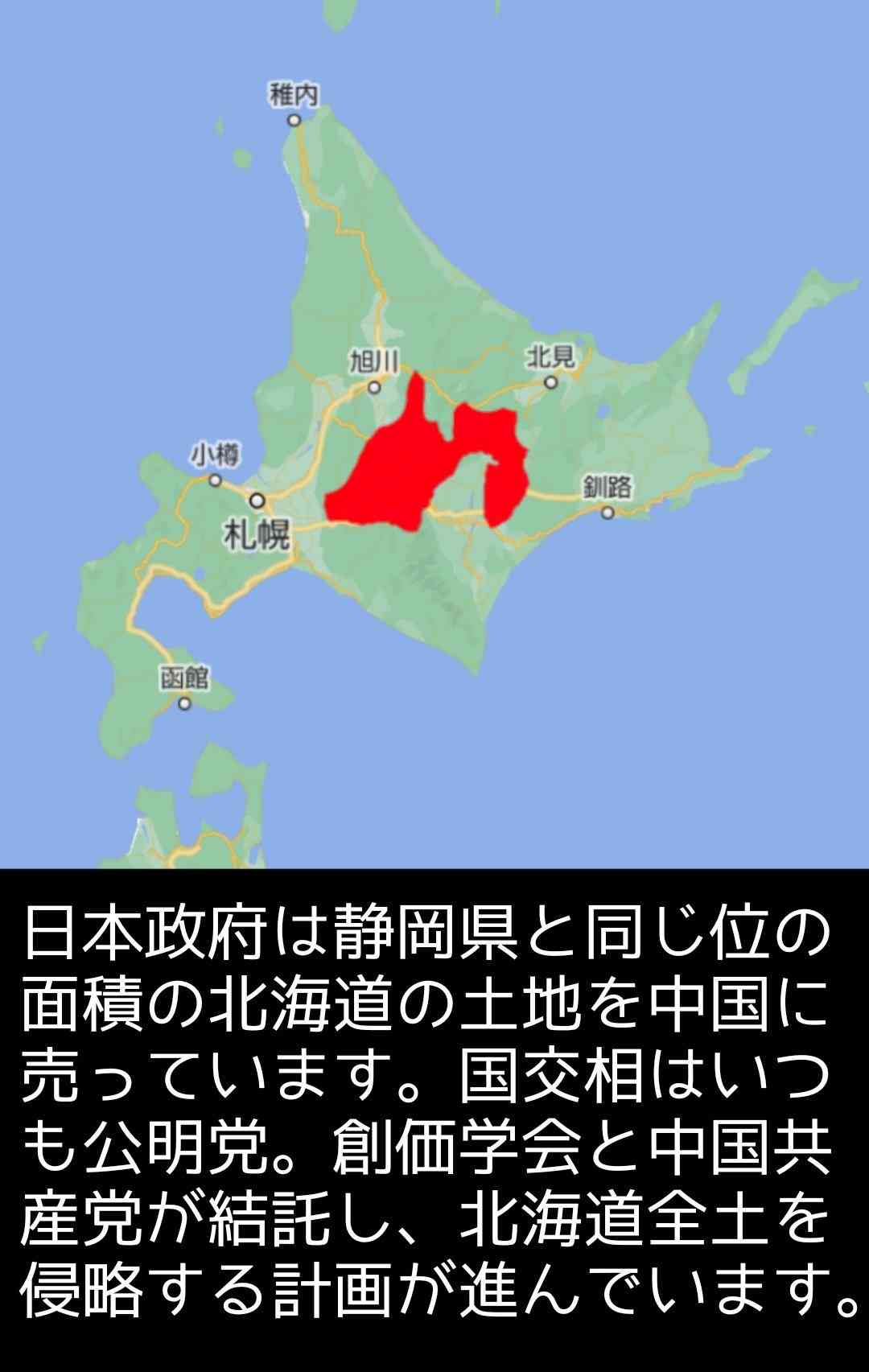 首相に苦言、菅義偉・前宰相の真意は？　「面白くなってきた」自民で高まる待望論