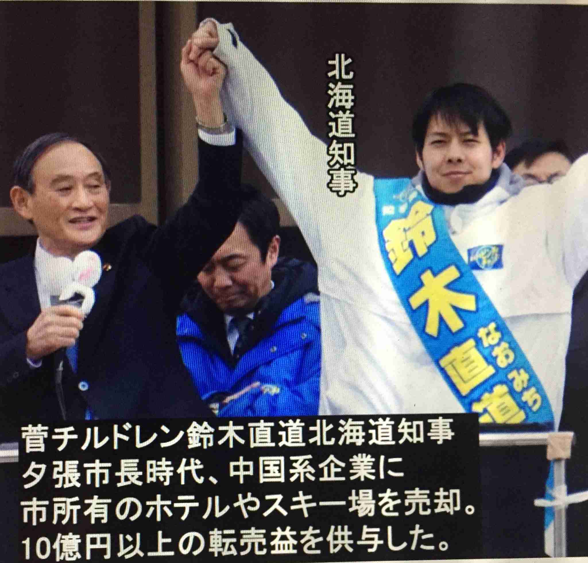 首相に苦言、菅義偉・前宰相の真意は？　「面白くなってきた」自民で高まる待望論