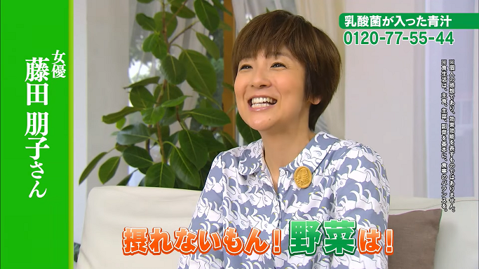 野菜を全くとってない日