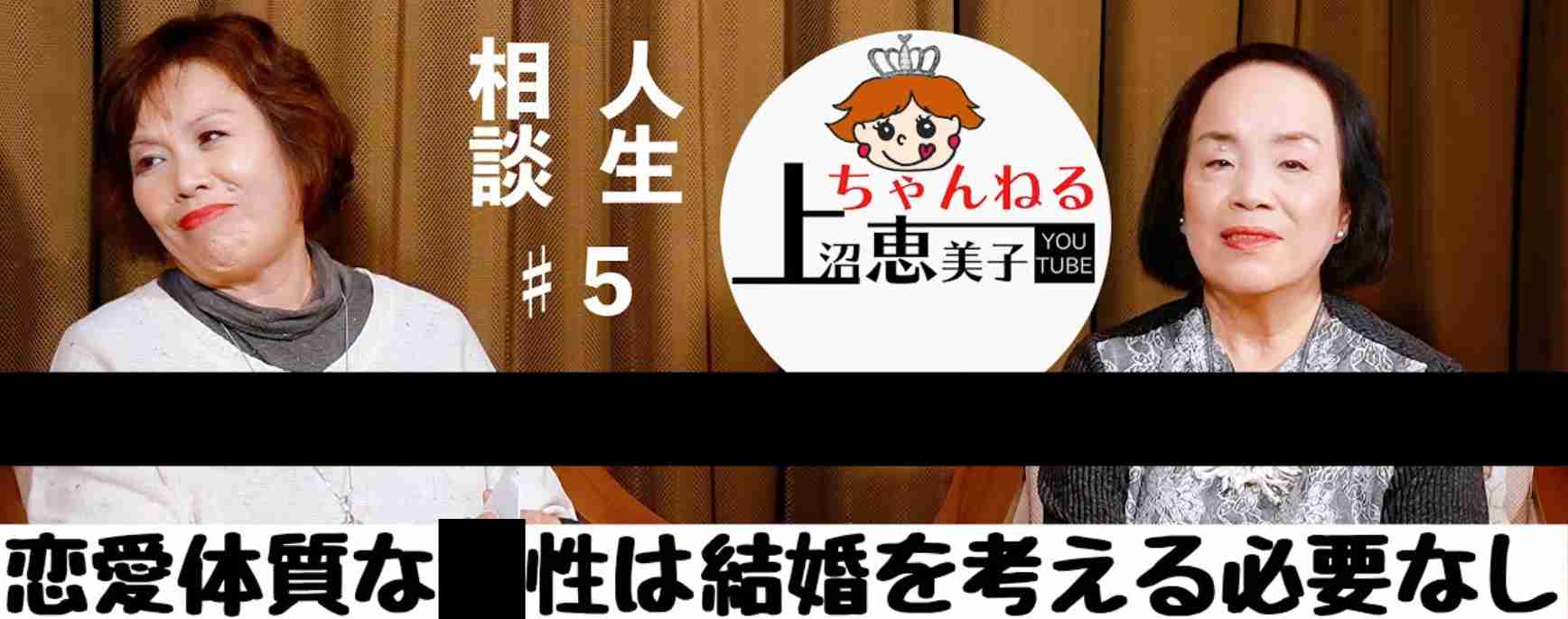 3度の結婚と離婚を経た男が…いしだ壱成 歌舞伎町で18歳年下美女との「♡♡デート」現場