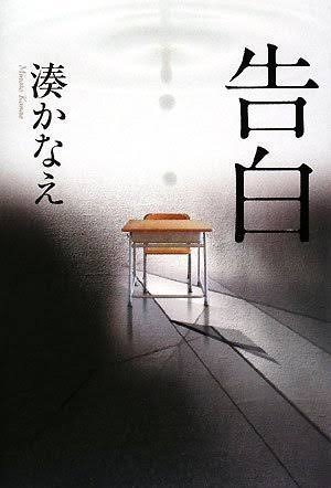 女性のミステリー作家で好きな方