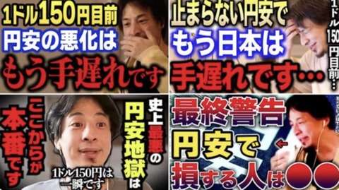 ひろゆき氏「日本の生産性が低い理由」を分析　「ほんとそれぇぇ！」「共感」「これは会社あるある」