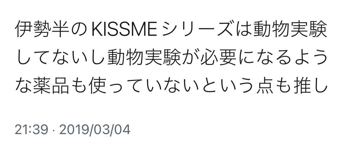 保湿リップのおすすめ【色なし】