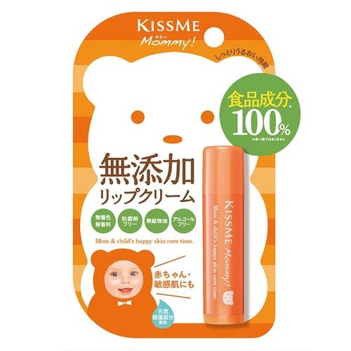 保湿リップのおすすめ【色なし】