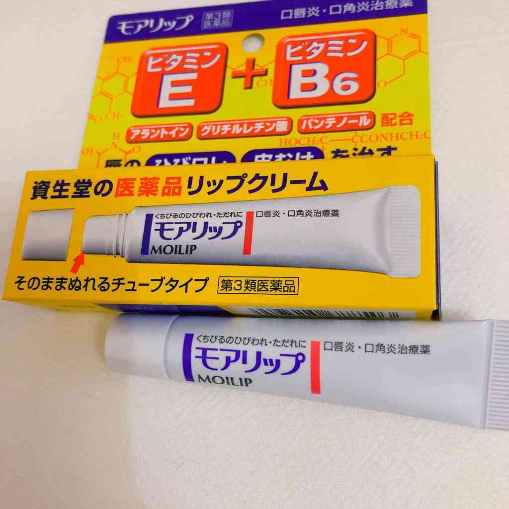 保湿リップのおすすめ【色なし】