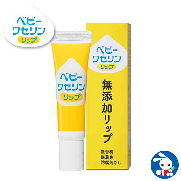 保湿リップのおすすめ【色なし】