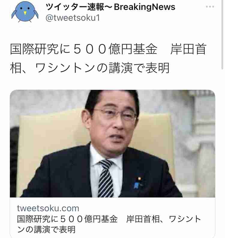 岸田総理、“防衛増税”の議論「自民党の伝統を背負う決定できた」