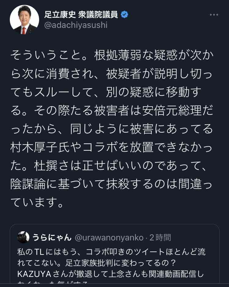 厚労省、4月に女性支援室 問題複雑化対応へ新設