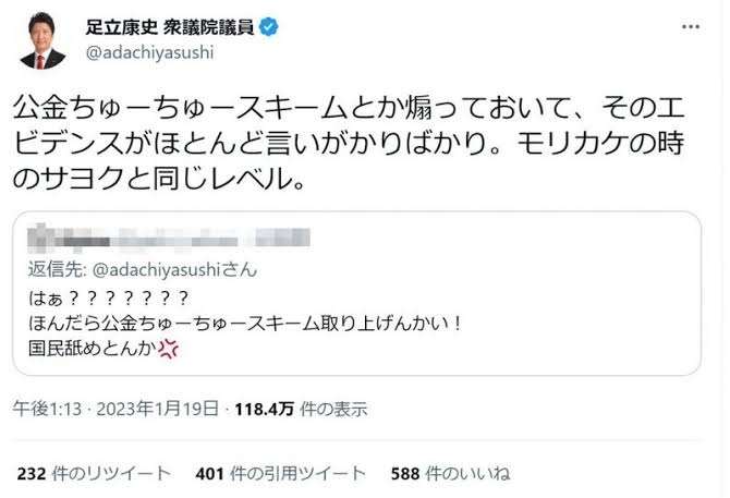 厚労省、4月に女性支援室 問題複雑化対応へ新設