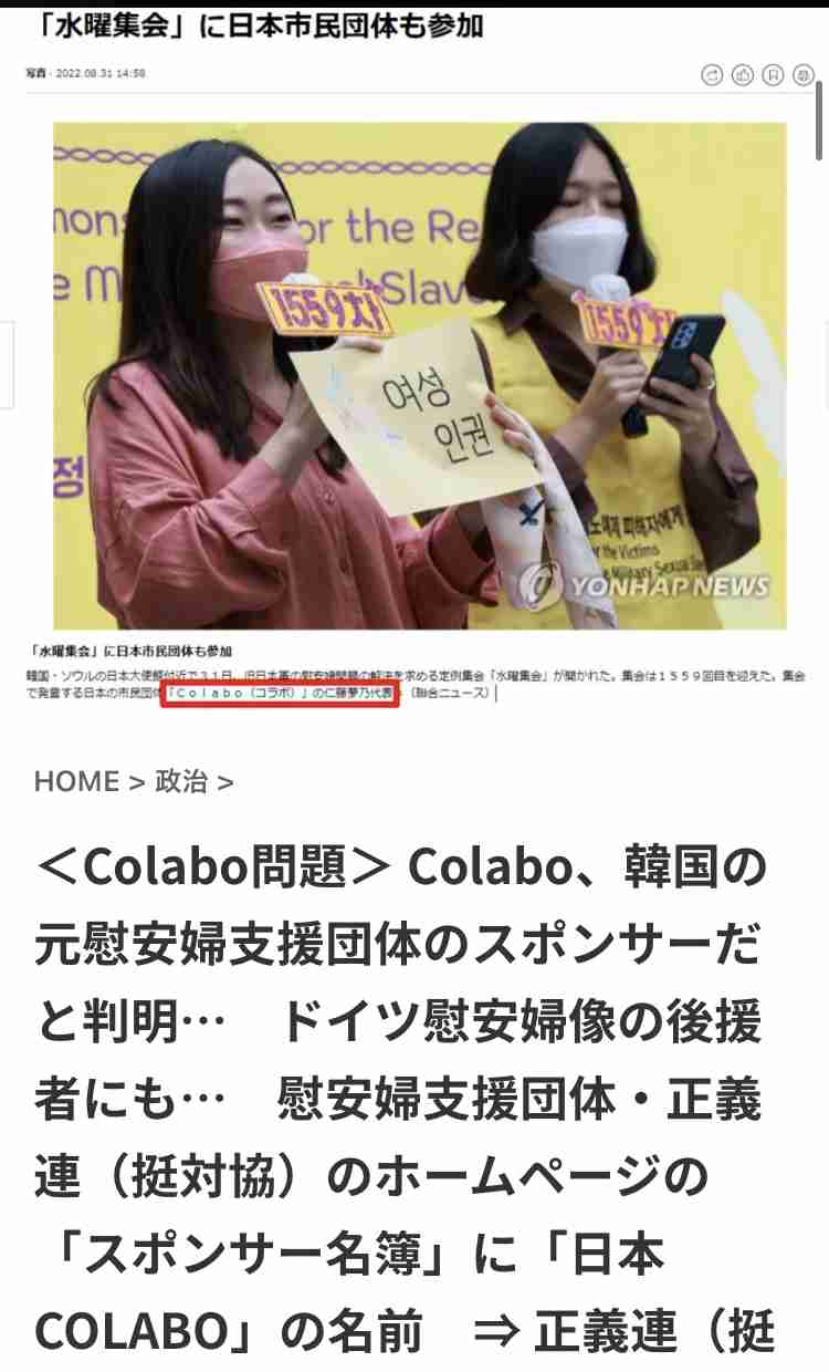 厚労省、4月に女性支援室 問題複雑化対応へ新設