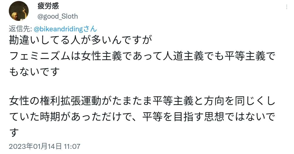 厚労省、4月に女性支援室 問題複雑化対応へ新設