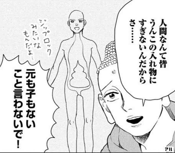 潔癖症で不便なこと