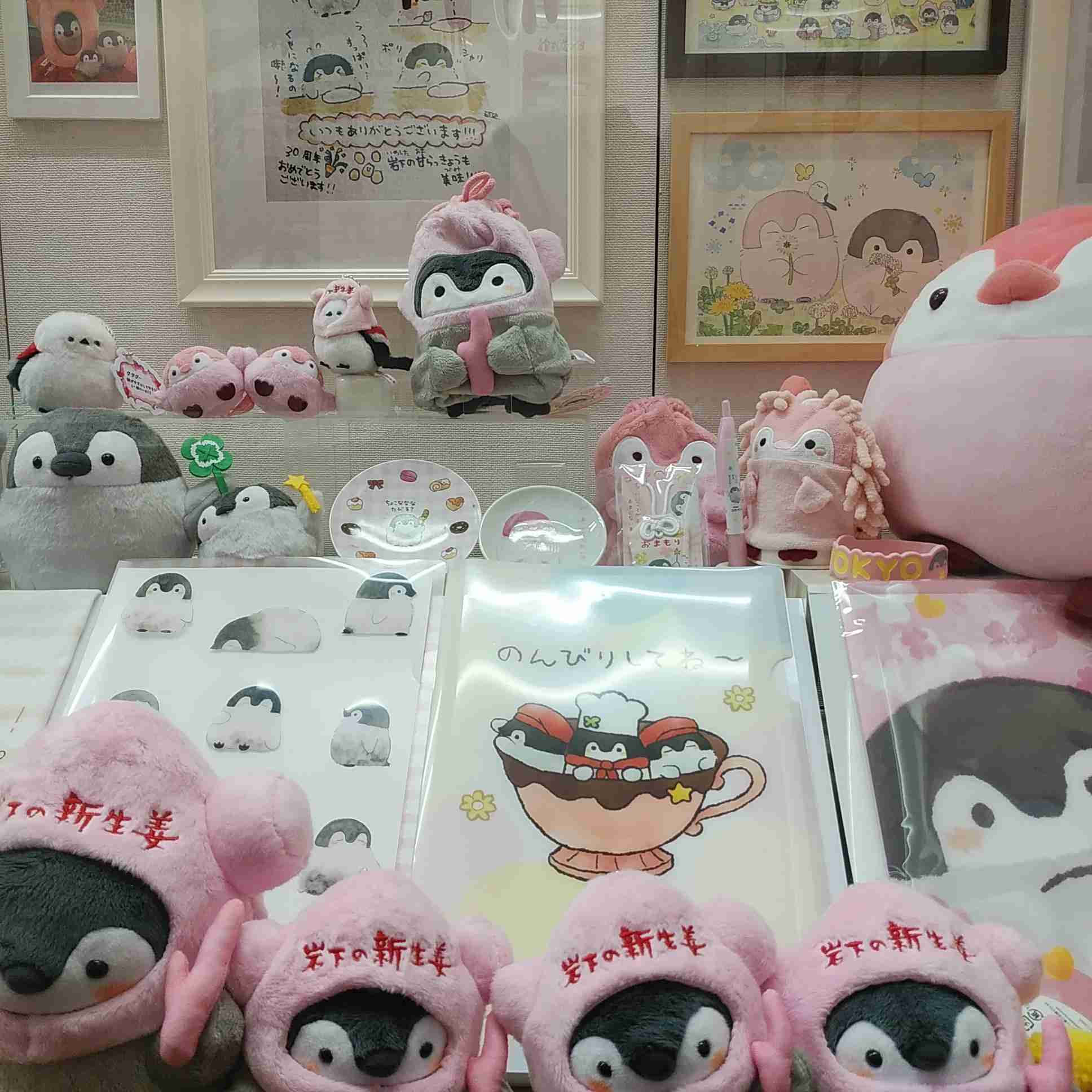 打首獄門同好会を語りたい！