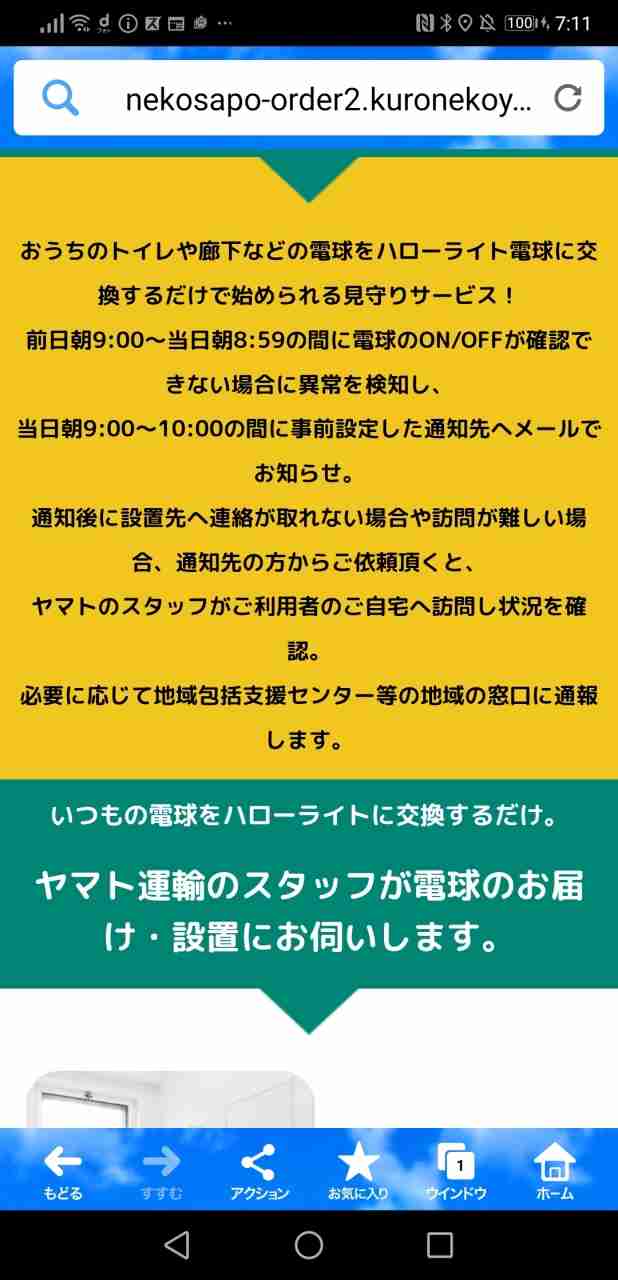 平均年齢は61歳「女性の孤独死」が増加、ペット同士での共食いに尿入りのペットボトル、発見されずに数か月…おぞましい現場