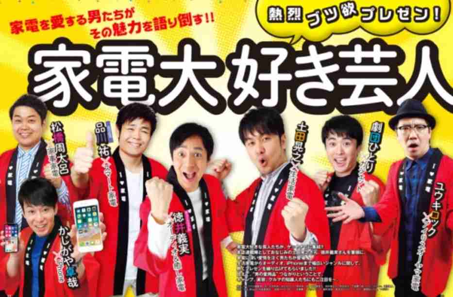 ドラム式洗濯乾燥機　メリット教えて！