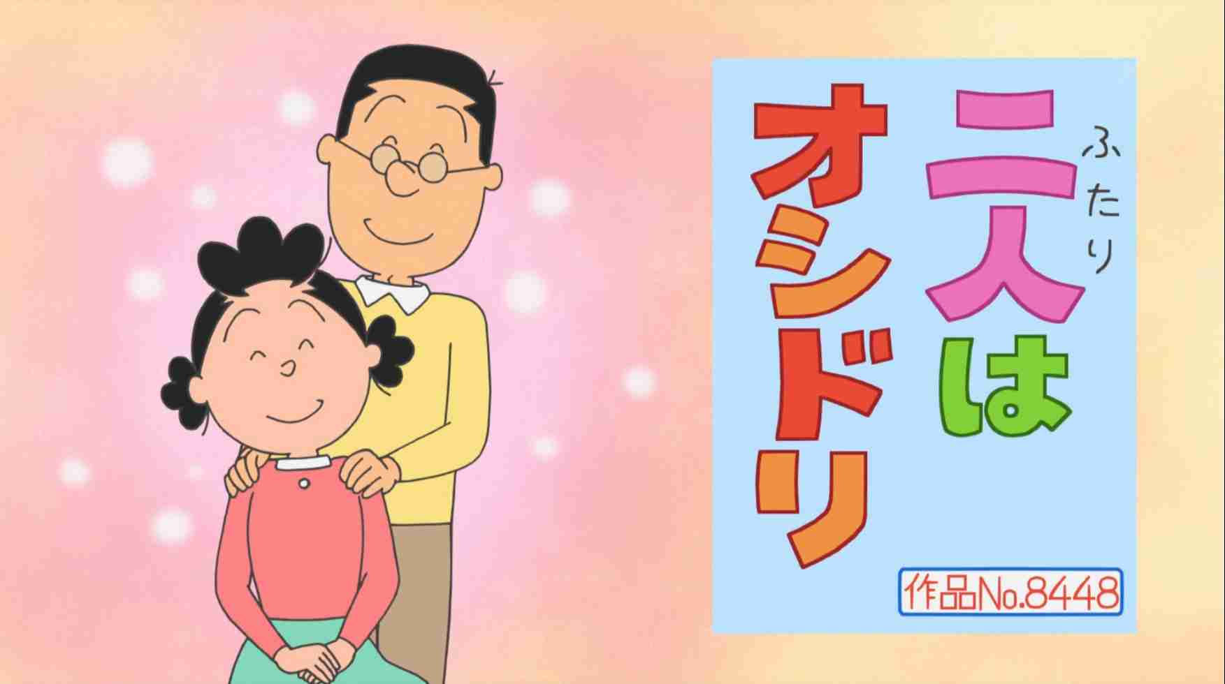 【結婚】トントン拍子に進んだ人!
