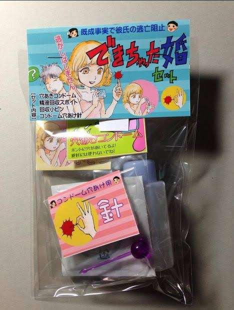 【結婚】トントン拍子に進んだ人!