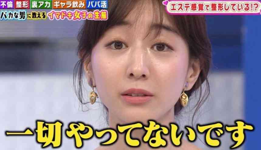 田中みな実「背中を見られた時に…」かつて彼から言われた衝撃の一言がきっかけで“美ボディーキャラ”に