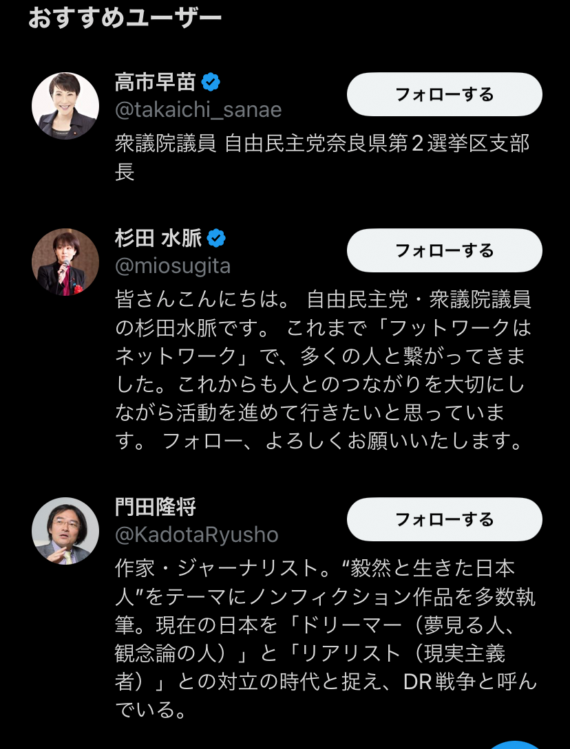 神田うの 日本も「安倍晋三国際空港にして欲しいな」投稿 昭恵夫人と親交