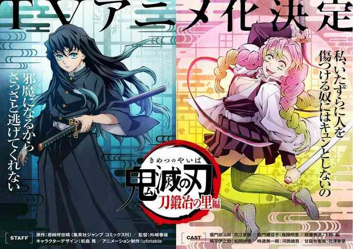 「逃走中」放送開始18年で初のテレビアニメ化決定…「逃走中 グレートミッション」来春スタート