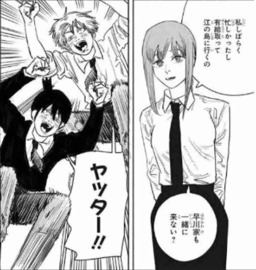  【ネタバレ有】「チェンソーマン」を語りたいPart4