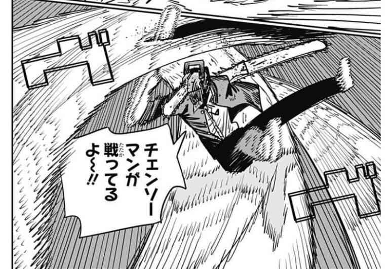  【ネタバレ有】「チェンソーマン」を語りたいPart4
