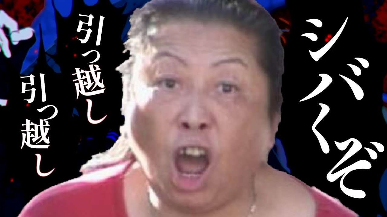 安アパートの騒音