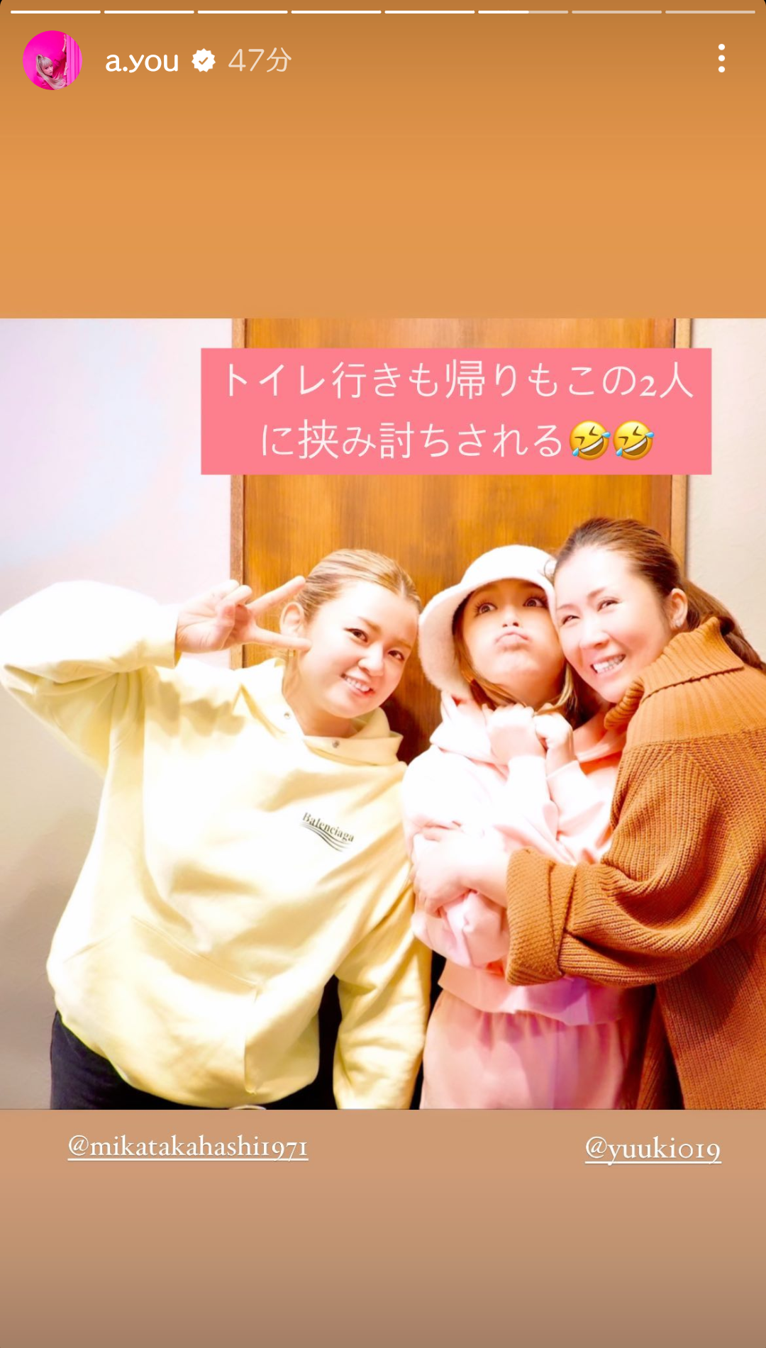 ストッキングの色