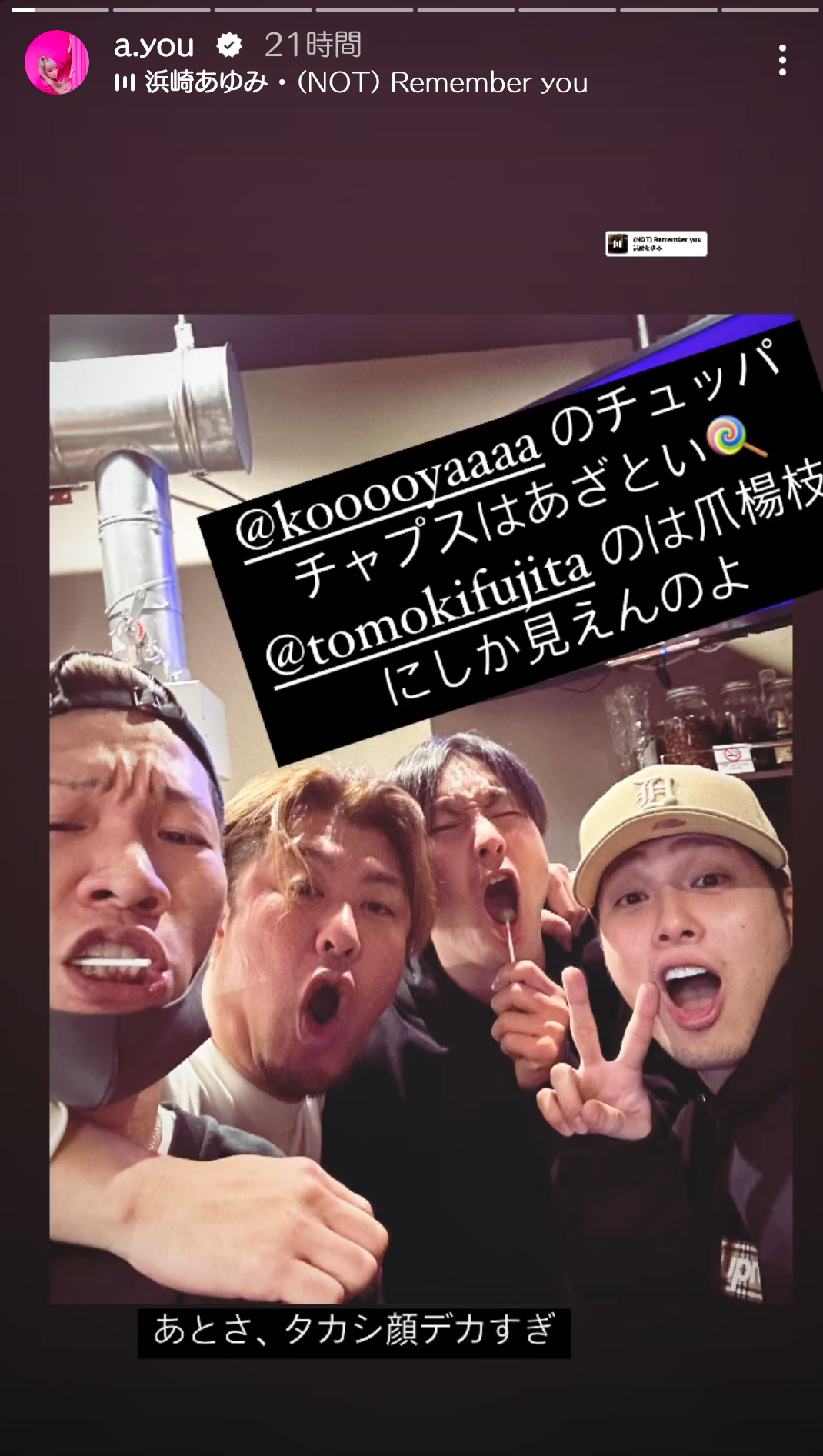 ストッキングの色