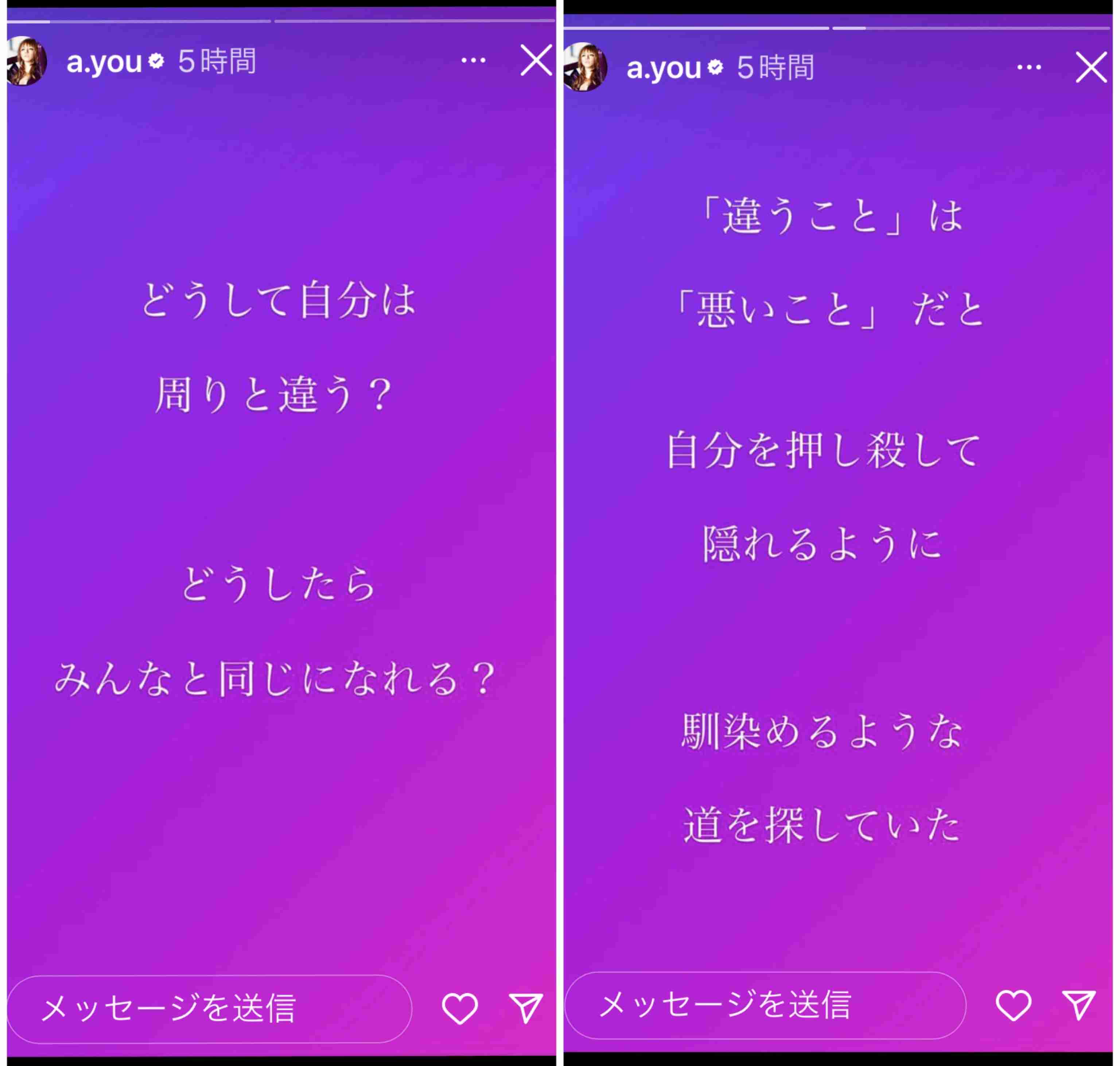 ストッキングの色