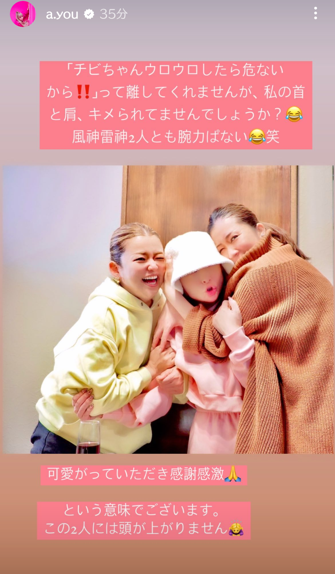 ストッキングの色