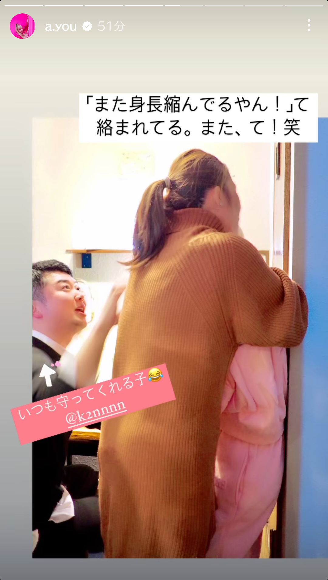 ストッキングの色
