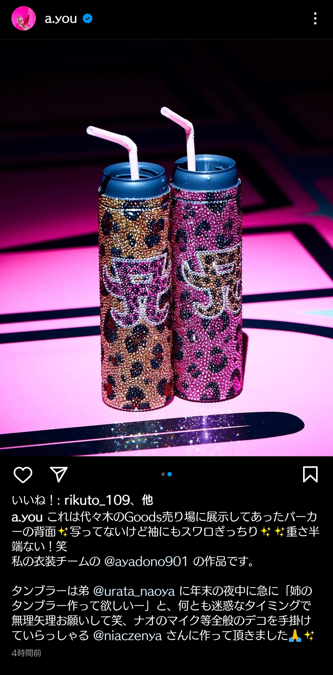 ストッキングの色