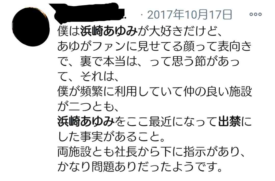 ストッキングの色