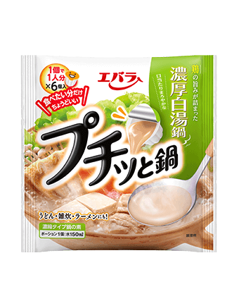 ぼる塾あんりのプチッと鍋アソート案が反響「この世の正解」「サイコー」 エバラ食品も反応