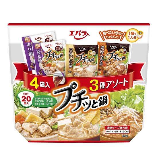 ぼる塾あんりのプチッと鍋アソート案が反響「この世の正解」「サイコー」 エバラ食品も反応