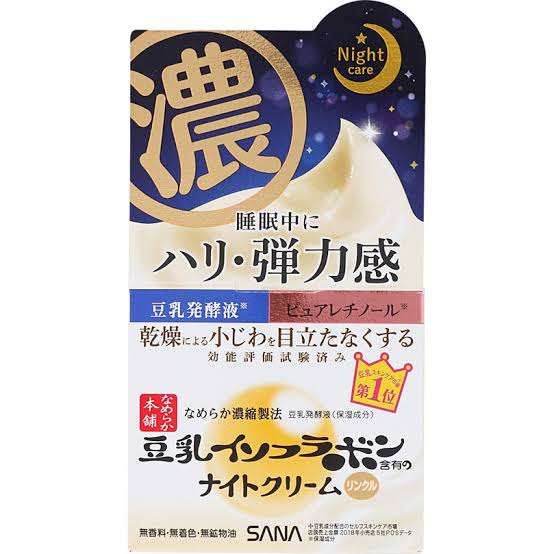 最近買って思いの外良かったコスメ