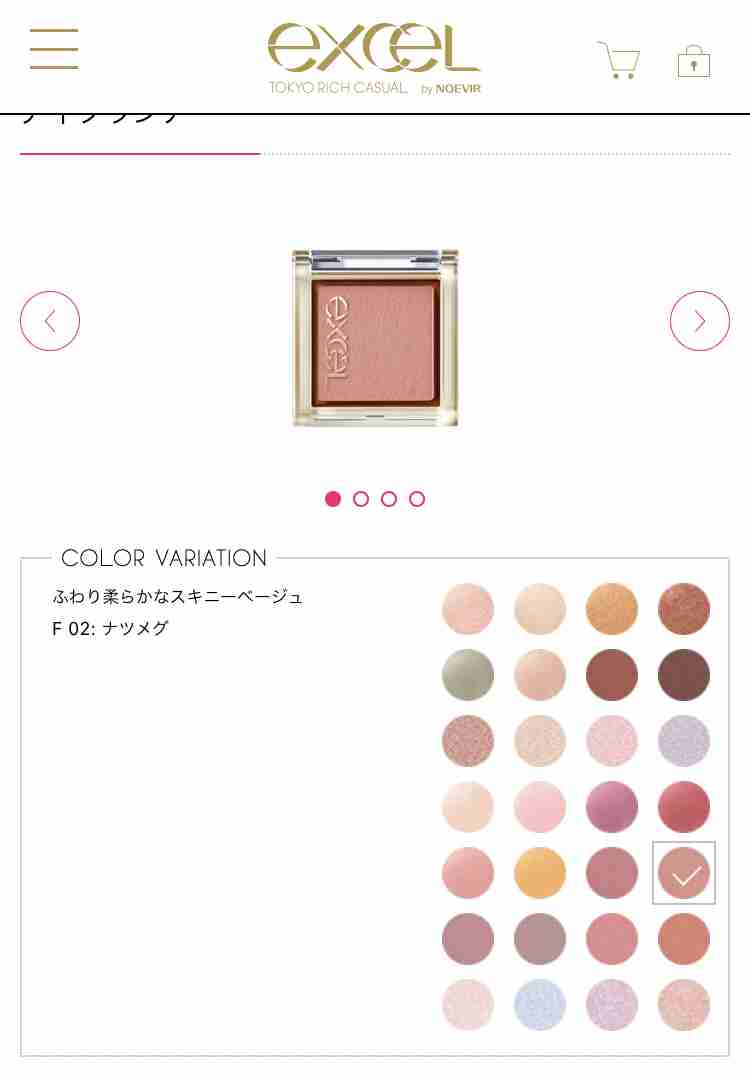 最近買って思いの外良かったコスメ