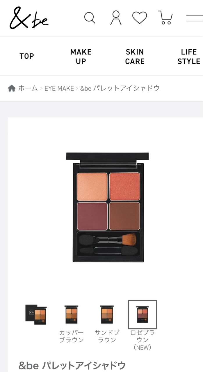 最近買って思いの外良かったコスメ