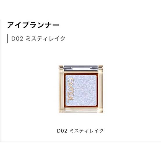 最近買って思いの外良かったコスメ