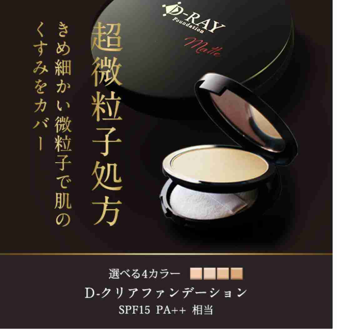 最近買って思いの外良かったコスメ