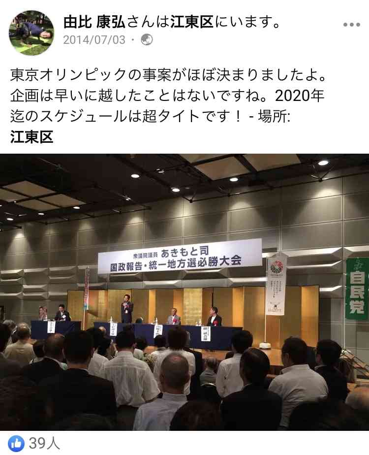 元NGT48荻野由佳、映画初主演決定「最初はびっくり」 共演者オーディション開催