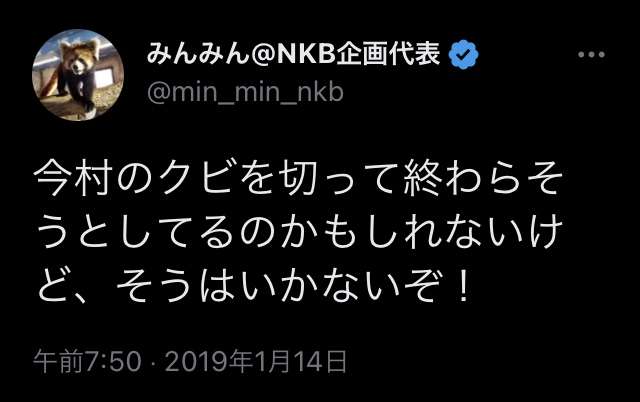 元NGT48荻野由佳、映画初主演決定「最初はびっくり」 共演者オーディション開催