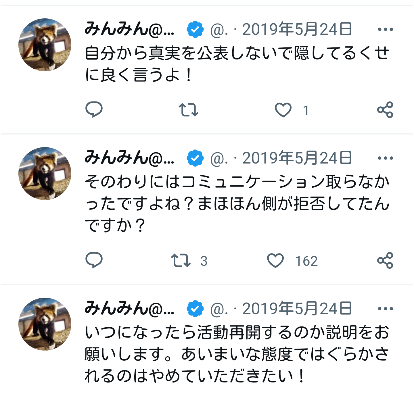 元NGT48荻野由佳、映画初主演決定「最初はびっくり」 共演者オーディション開催