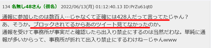 元NGT48荻野由佳、映画初主演決定「最初はびっくり」 共演者オーディション開催